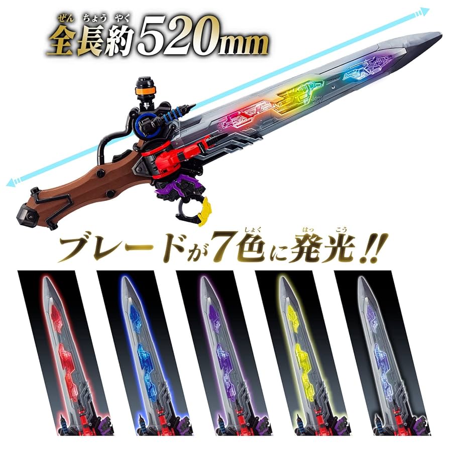 Amazon.co.jp: [バンダイ] 王様戦隊キングオージャー DXオー